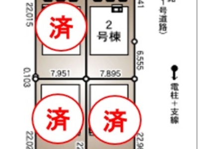 清水町徳倉第23　新築分譲住宅　全4棟